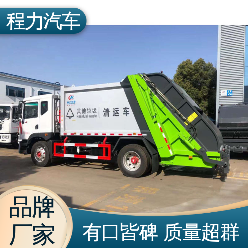 程力 中型 扫地车 厂家直售 现车直发 洗扫吸一体式作业