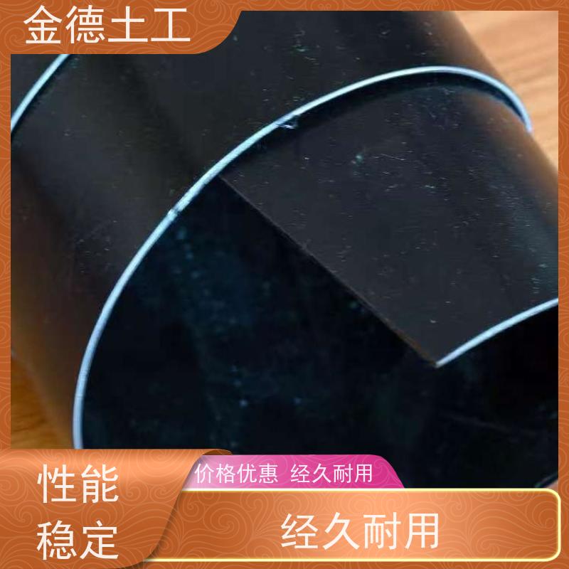 公司 新料HDPE黑膜0.75mm厚 施工便捷高效 养殖池隔离