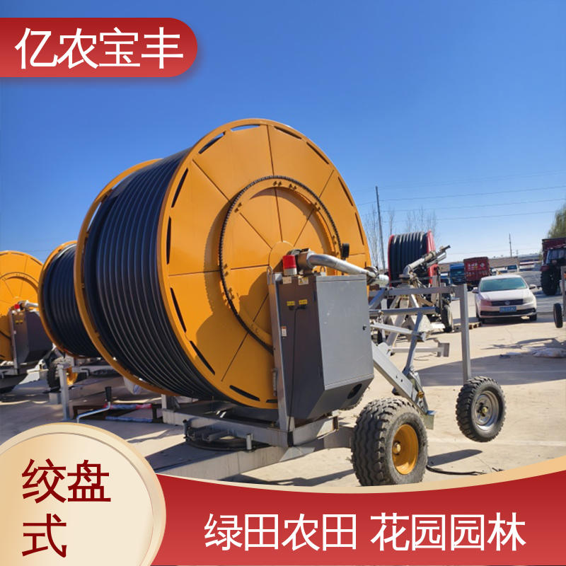 亿农宝丰 花园自动喷灌设备 大型 绿化 果树 农作物
