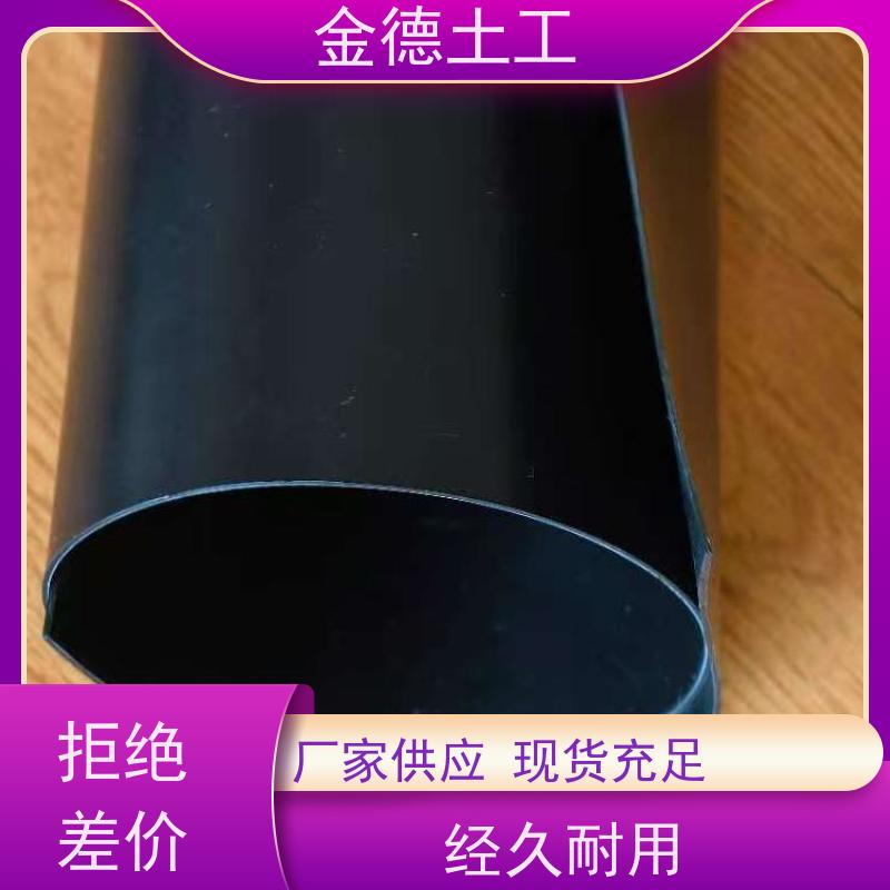 河道护坡隔渗 韧性十足 GH-1普通HDPE防渗膜 厂家资讯