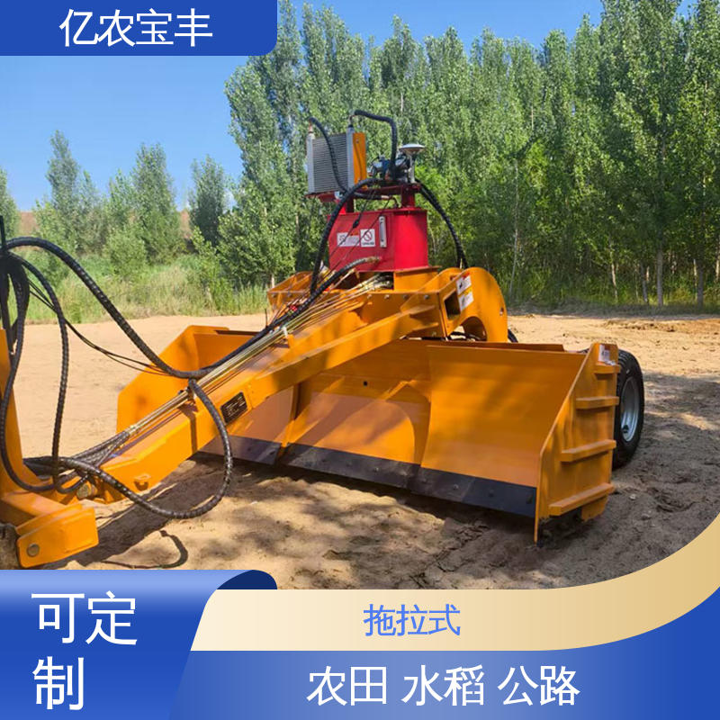 亿农宝丰 全自动 悬挂式 平地机和整平机 耕地 稻田 道路 路面