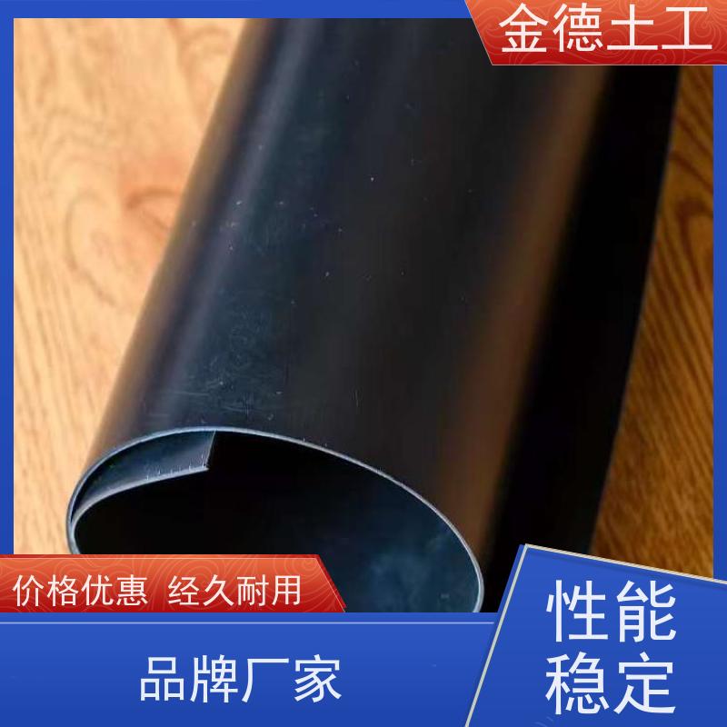 加工 建标HDPE土工膜1.5厚 成本效益显著 洗选池铺设