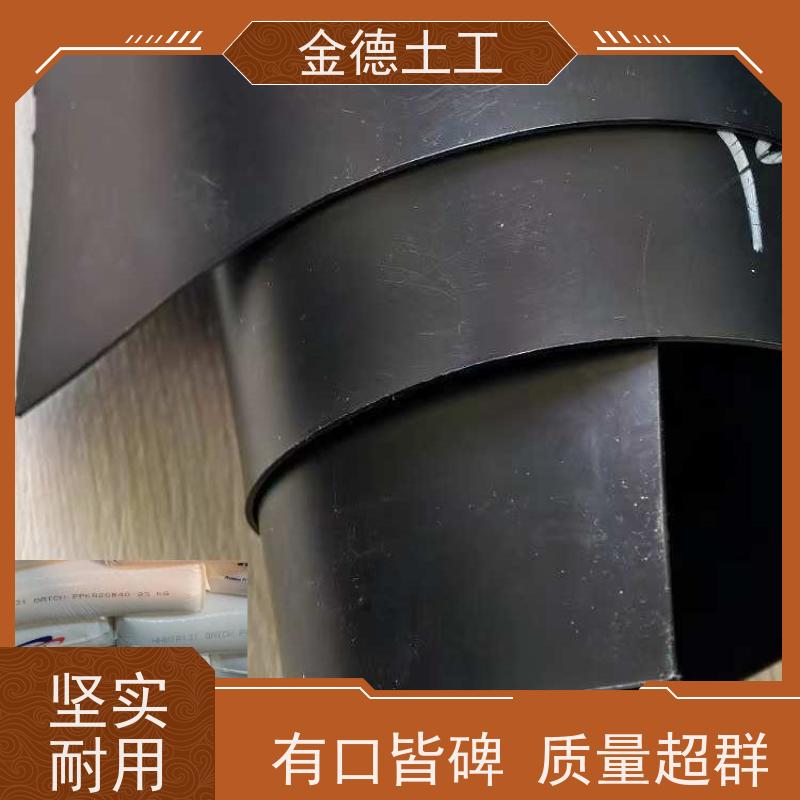 河道护坡隔渗 克重达标 1.2厚HDPE防渗膜 幅宽5米
