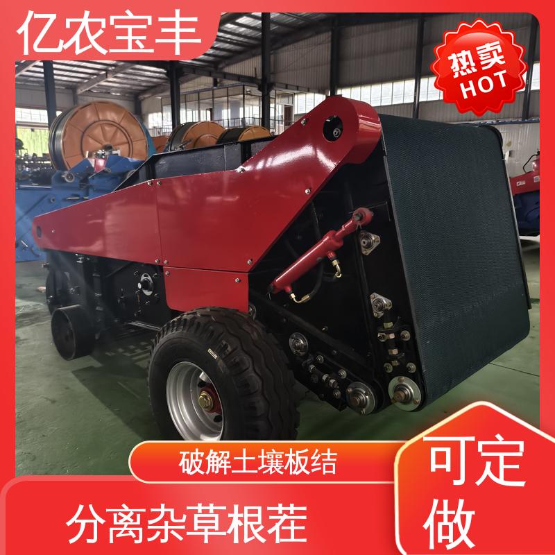 亿农 废旧农膜地膜 大棚膜粉碎清洗破碎回收设备