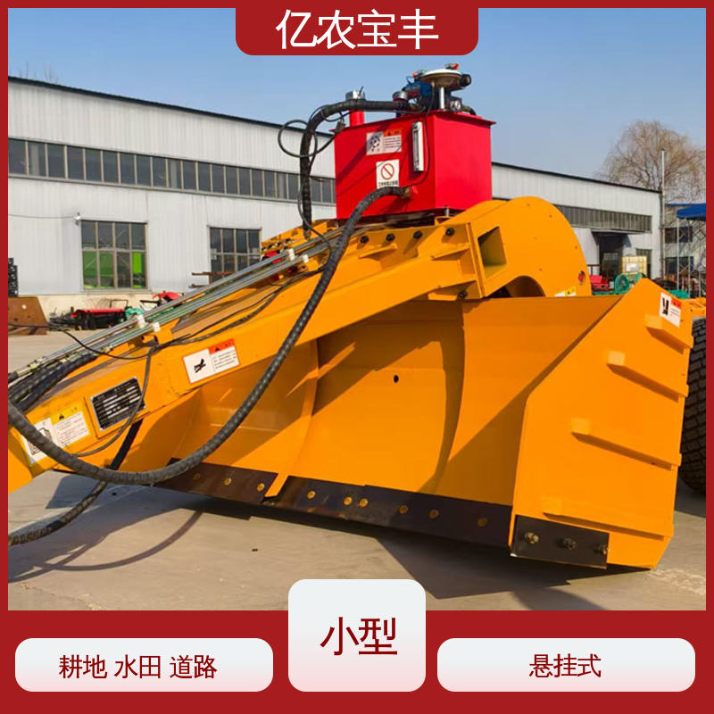 亿农宝丰 激光卫星平地机 耕地 稻田 道路 路面 牵引式 全自动