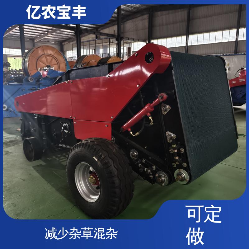 亿农宝丰 粮食作物 蔬菜类 废地 全自动 地膜回收加工机械