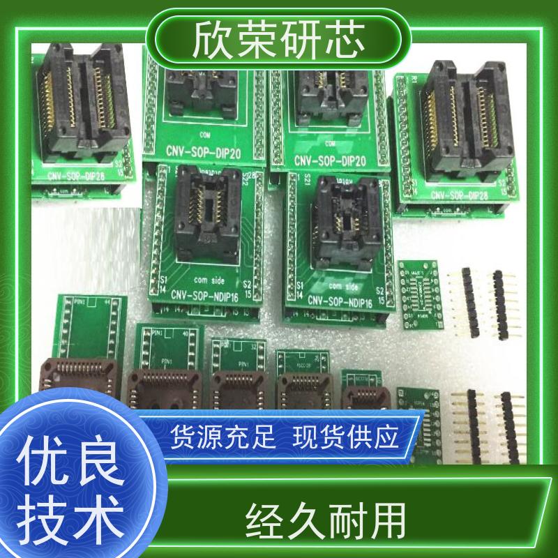 flash芯片读写编程器NOR闪存ic程序烧写PROMAN烧录器