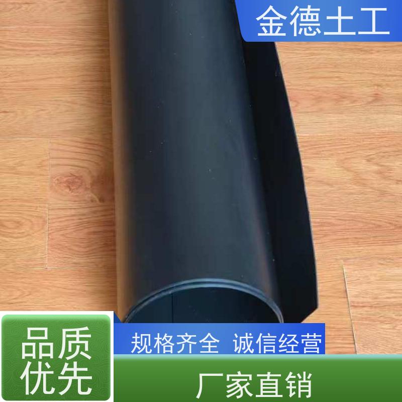 加工 全新料光面HDPE土工膜 抗化学腐蚀 水池防水