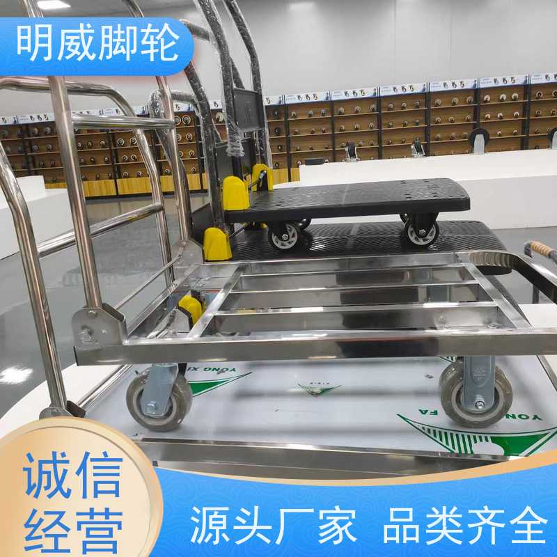 明威 工厂车间 便携小拉车神器 便捷搬运重物 批发