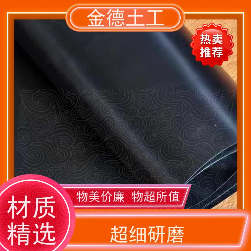 金德 光面新料HDPE土工膜1.0厚 使用年限长久 厌氧池密封覆盖