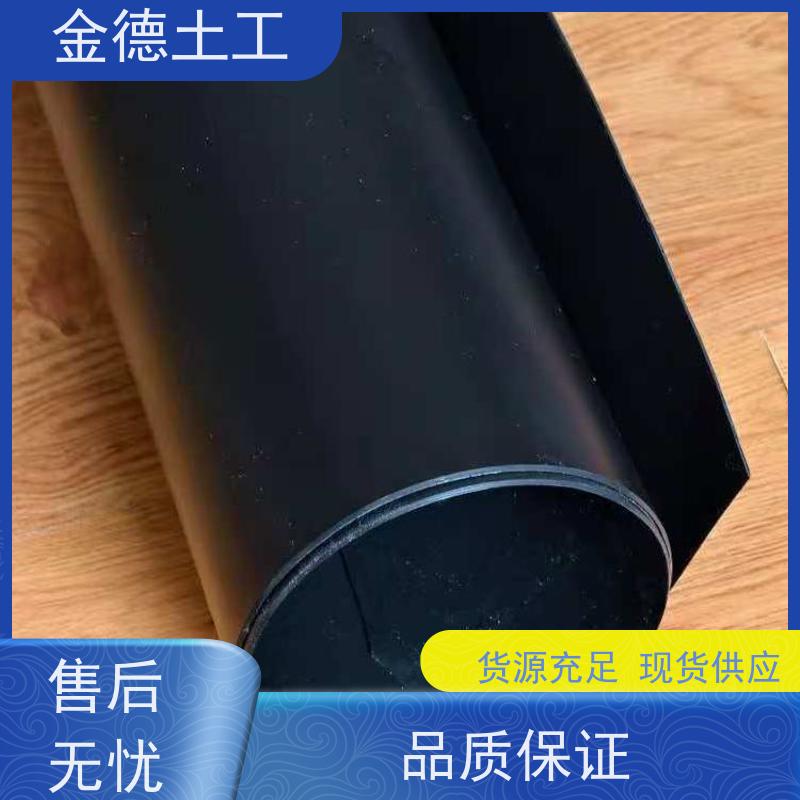 发售 美标HDPE土工膜3.0mm厚 抗紫外线老化 垂钓池防渗