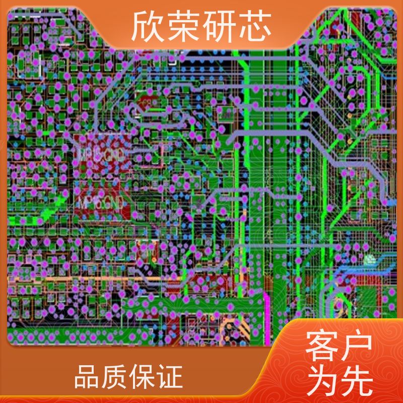 欣荣打样快速加急线路板制作smt贴片加工焊接电路板抄板pcba小批量