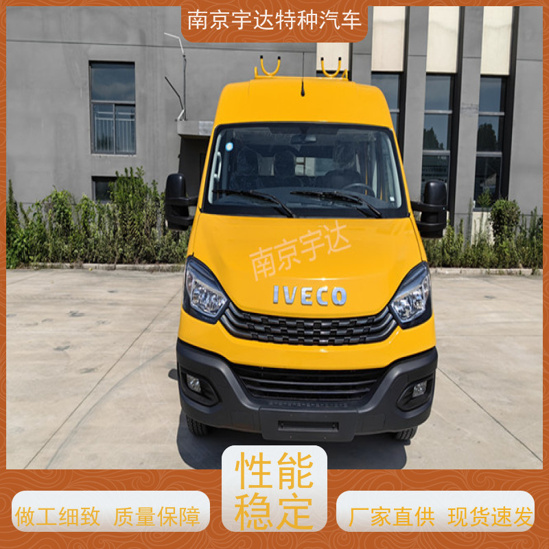 依维柯电网检修车高速公路养护作业车现车销售