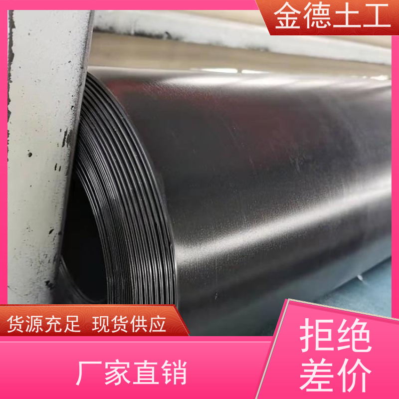 单价 2.0mm厚美标土工膜 成本效益显著 蓄水池安装
