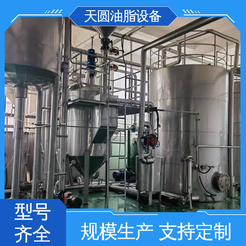 动物油熔炼设备 自动化清洗系统 结构简单 天圆