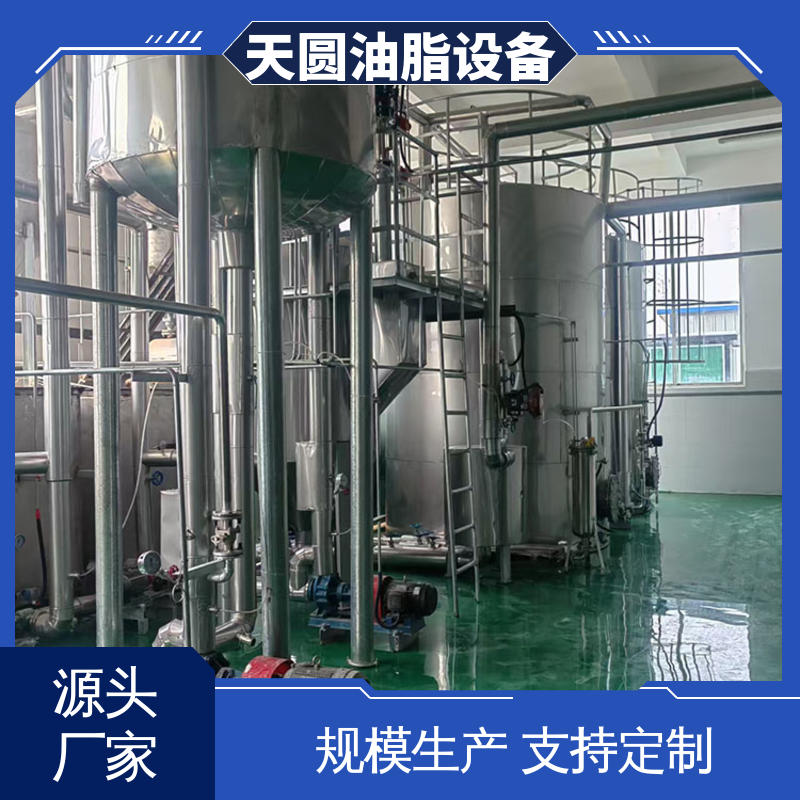 配置多样 持久耐用 油脂炼油设备 免费技术指导 天圆