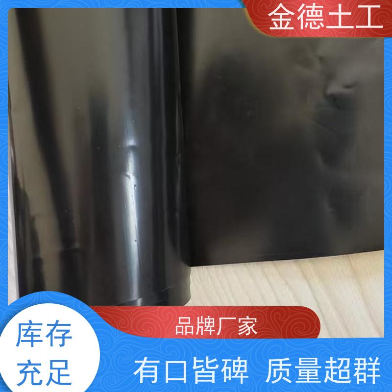 抗撕裂性强 GH-2S环保用0.75厚HDPE膜 填埋场封场 工厂