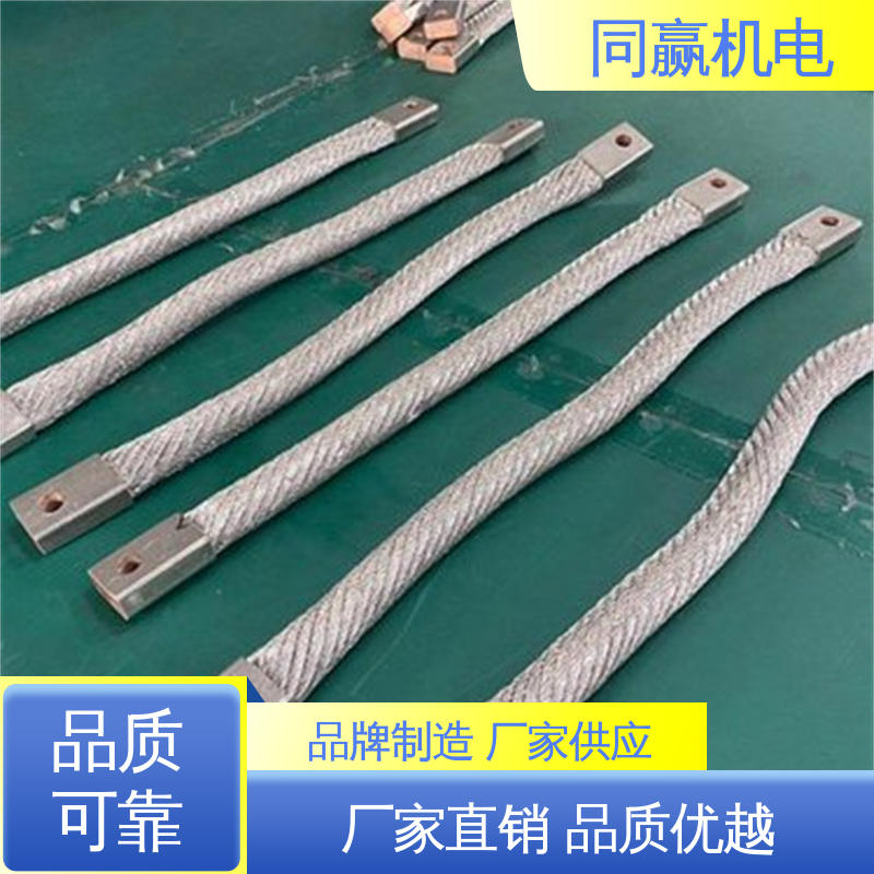  开拓创新 封闭母线铜伸缩节 扩散原子焊 发电机输配电 同赢生产