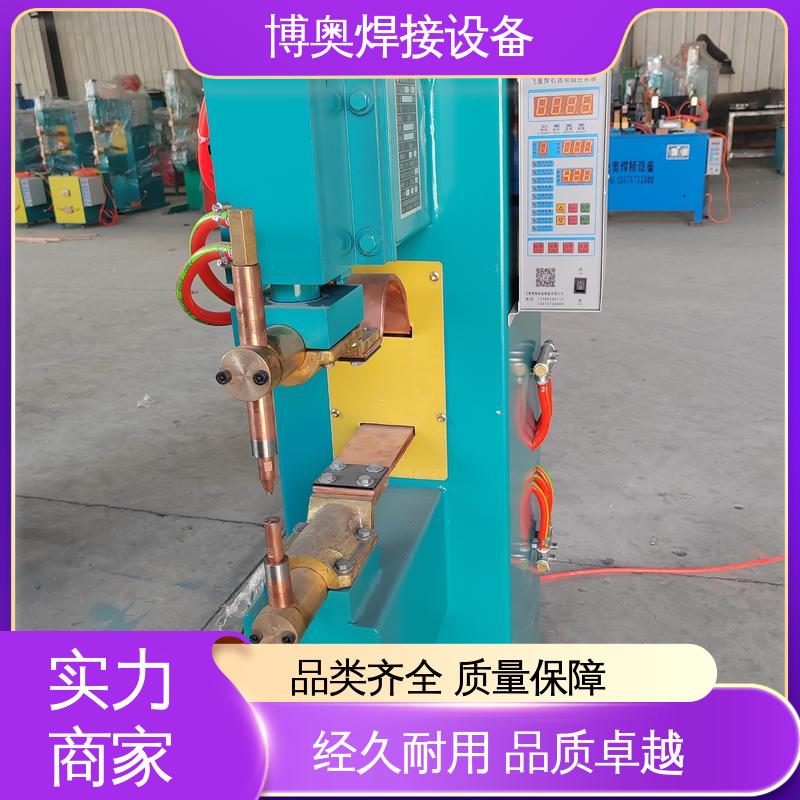 气动点焊机 易于自动化 操作简单 五金工具焊接 博奥生产