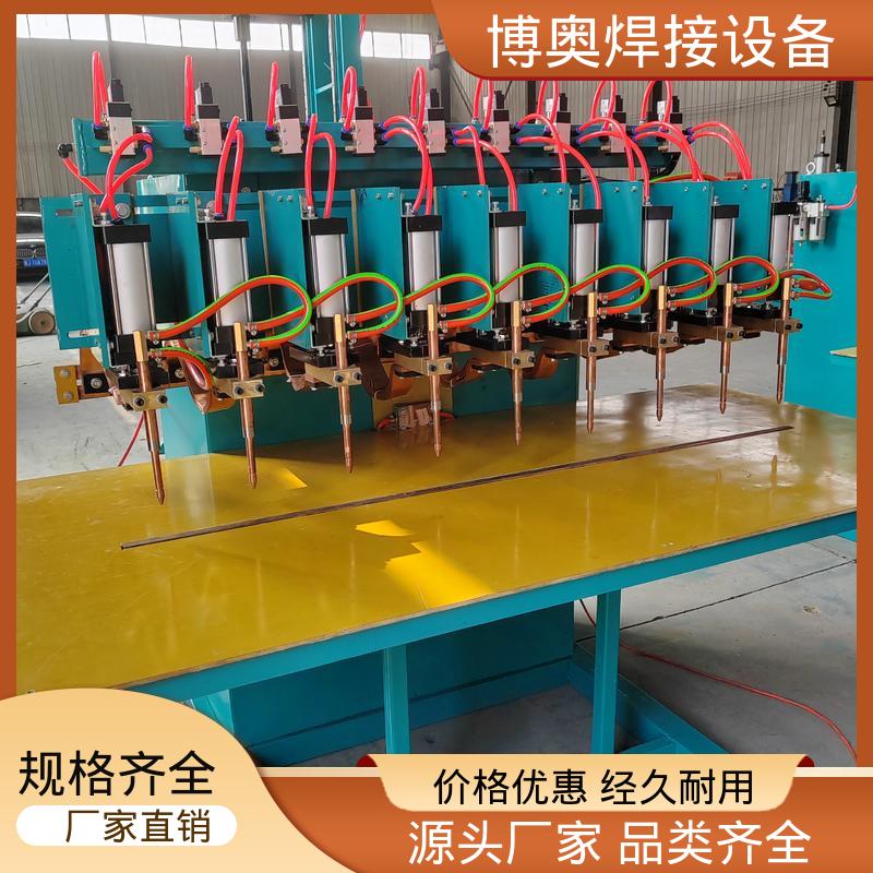 博奥生产 过流过压保护 传感器外壳焊接 快速换模 气动点焊机