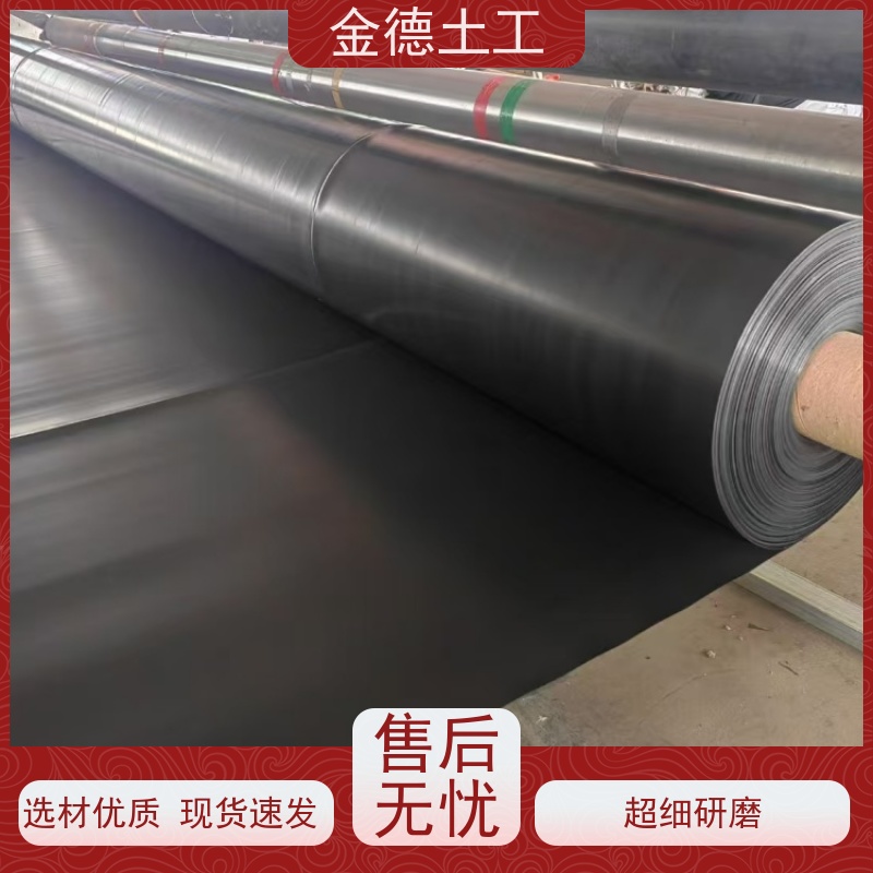 加工 美标HDPE土工膜2.5mm厚 抗紫外线老化 危废池衬砌