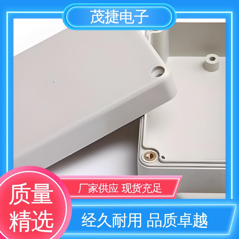茂捷电子 abs厚片吸塑 稳定性好 密封防水接线盒 注塑外壳
