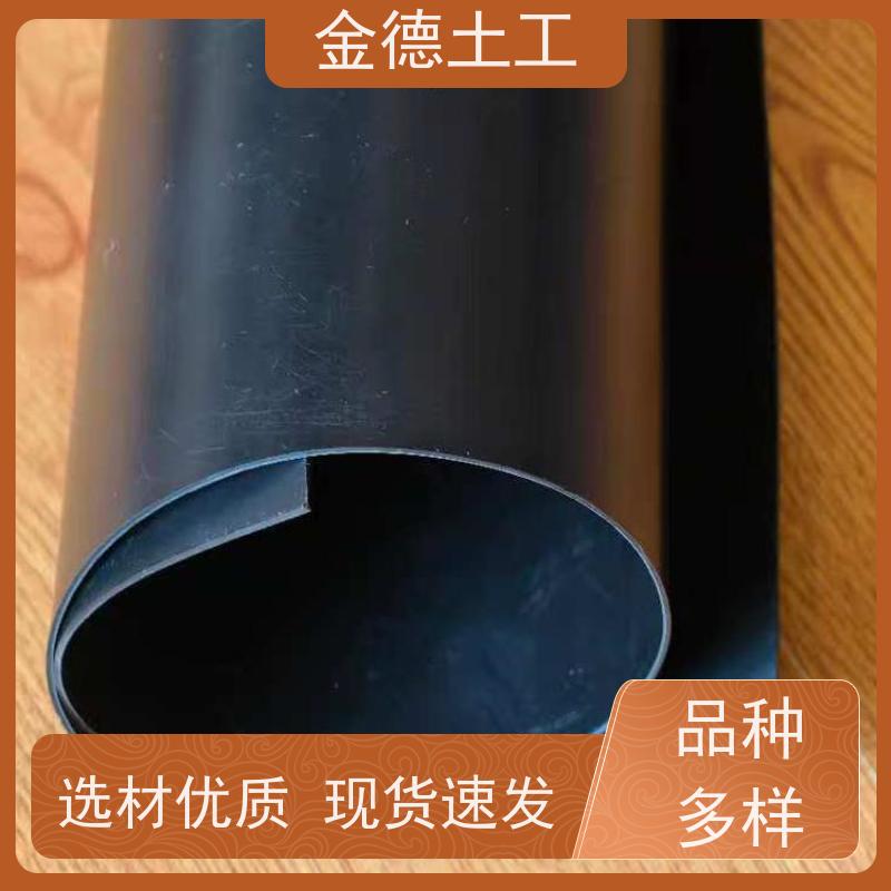企业 光面GH-1国标HDPE黑膜 抗穿刺性能好 洗选池铺设