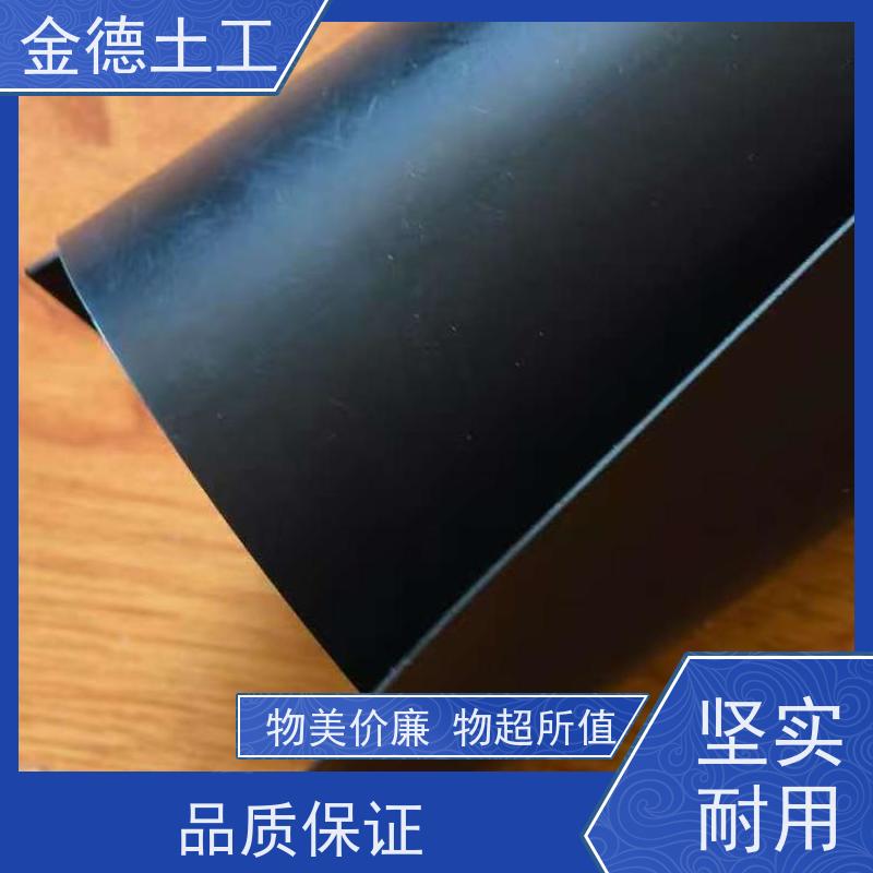 生产 建标HDPE土工膜2.5厚 抗植物根系刺 蓄液池应用