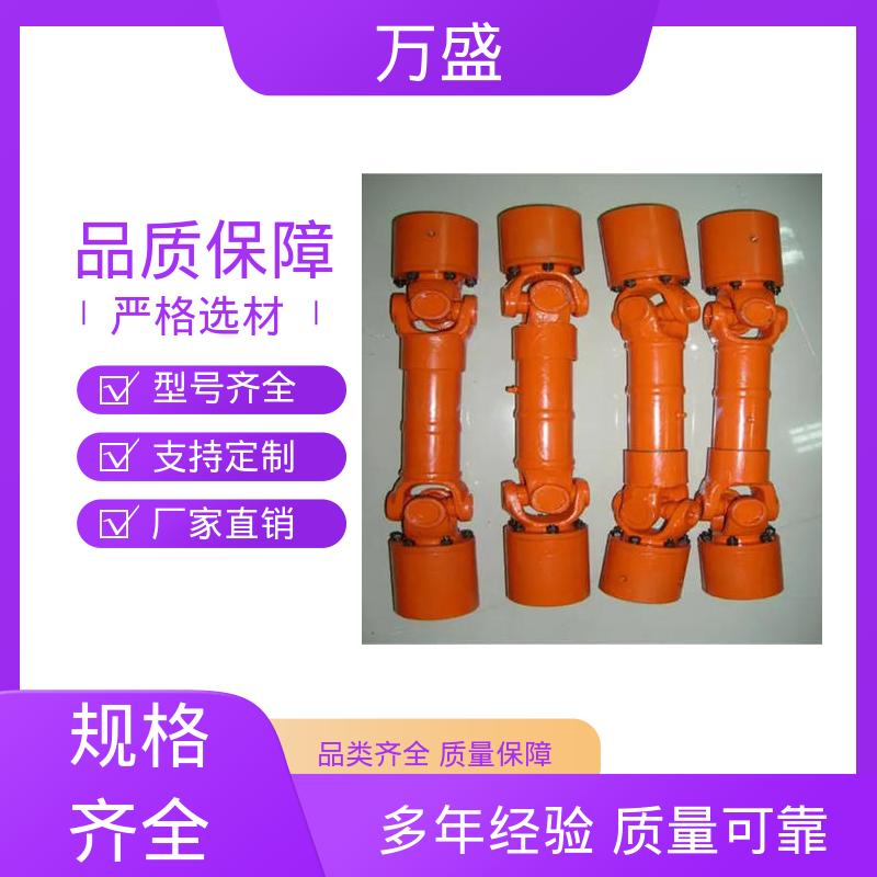 万盛 重型焊接式十字节 承载能力大倾角大 SWP万向节联轴器