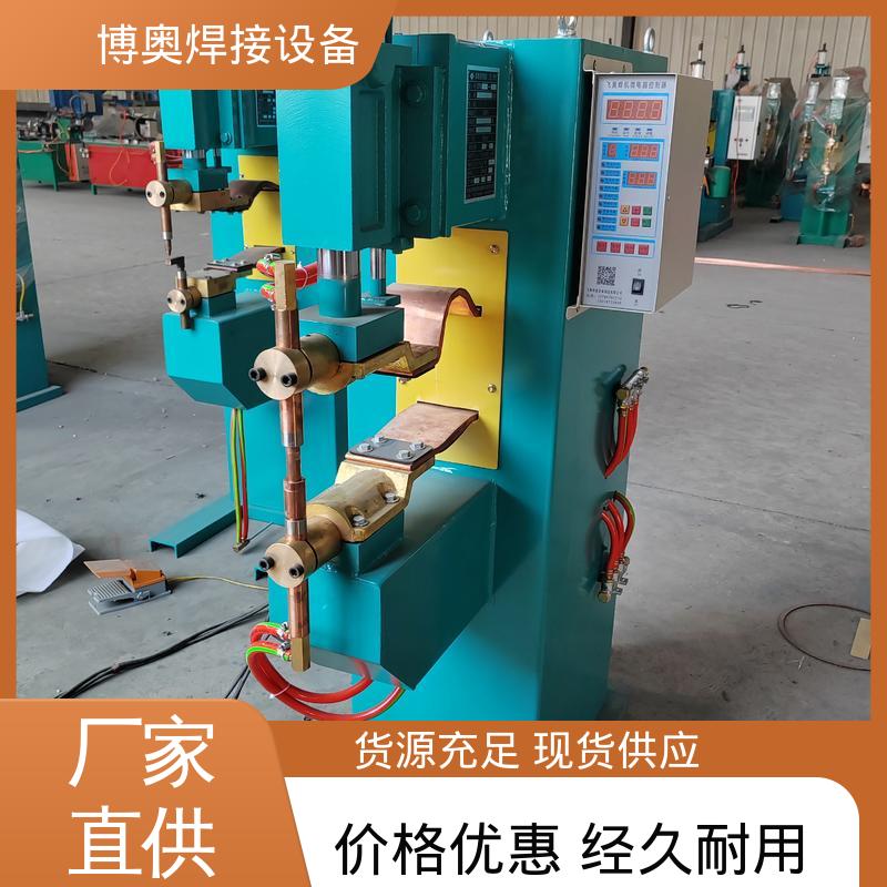 博奥生产 无需焊材 气动点焊机 传感器外壳焊接 热影响区小