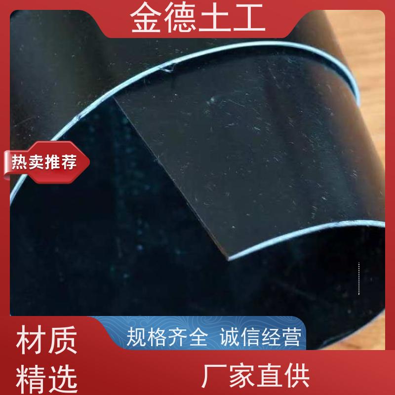检测 1.0mm厚美标土工膜 抗紫外线老化 污水池铺设