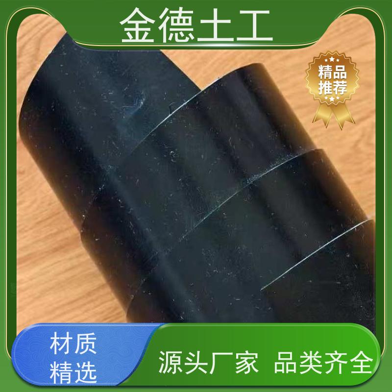 金德 2.0厚GH-2T2环保糙面土工膜 耐高低温性能 厌氧池密封覆盖