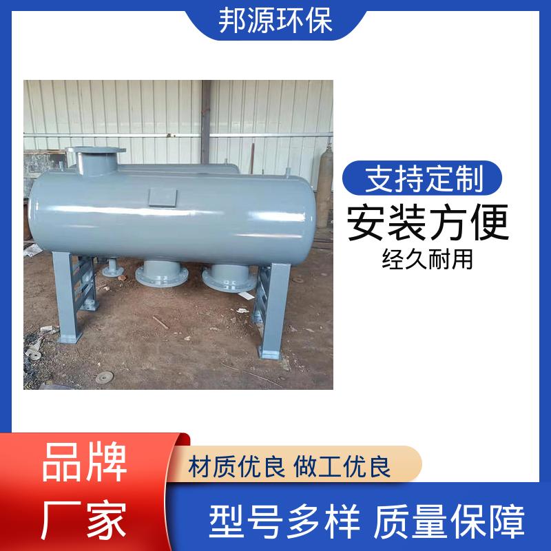 邦源环保 耐腐蚀耐磨损 暖通空调分集水器 定制服务 水流分配会集装置