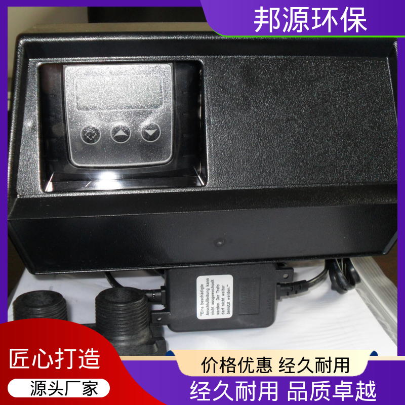 多功能控制阀 医疗机构可用 现货销售 机械电子软化过滤阀 邦源环保