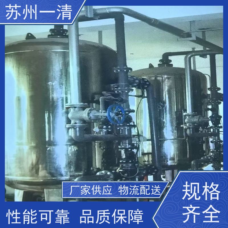 苏 州一清 农药废水处理设备 不产生二次污染 检修方便 运行平稳
