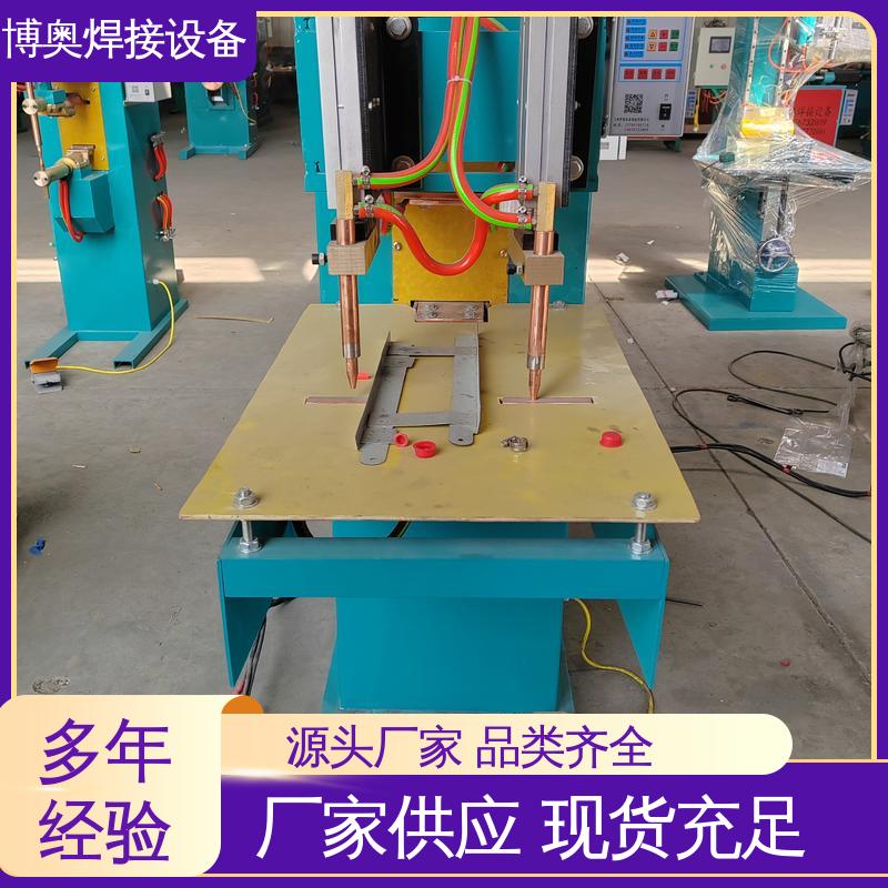 博奥生产 材料兼容广 多功能电极 高频点焊机 汽车座椅骨架焊接