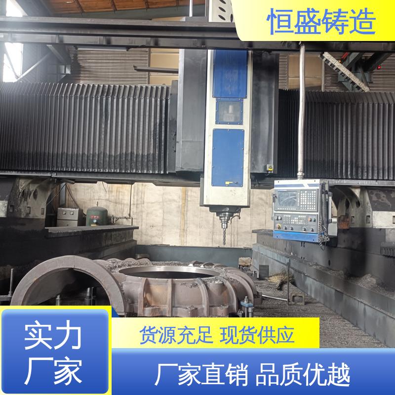 恒盛 异型件定制 消失模铸造 拥有现代化加工车间