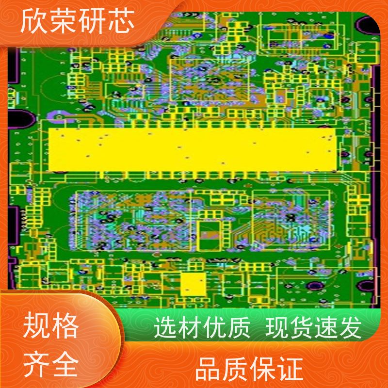 欣荣抄板 芯片解密服务 质量过硬 性能稳定