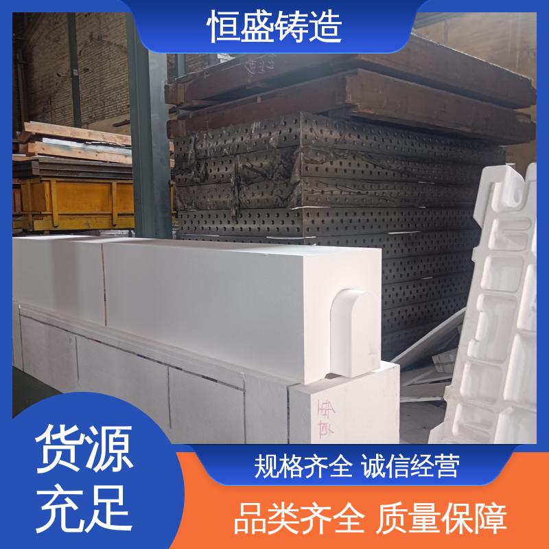 恒盛供应 异型件定制 球墨铸铁件 优良的耐腐蚀性 打样周期短