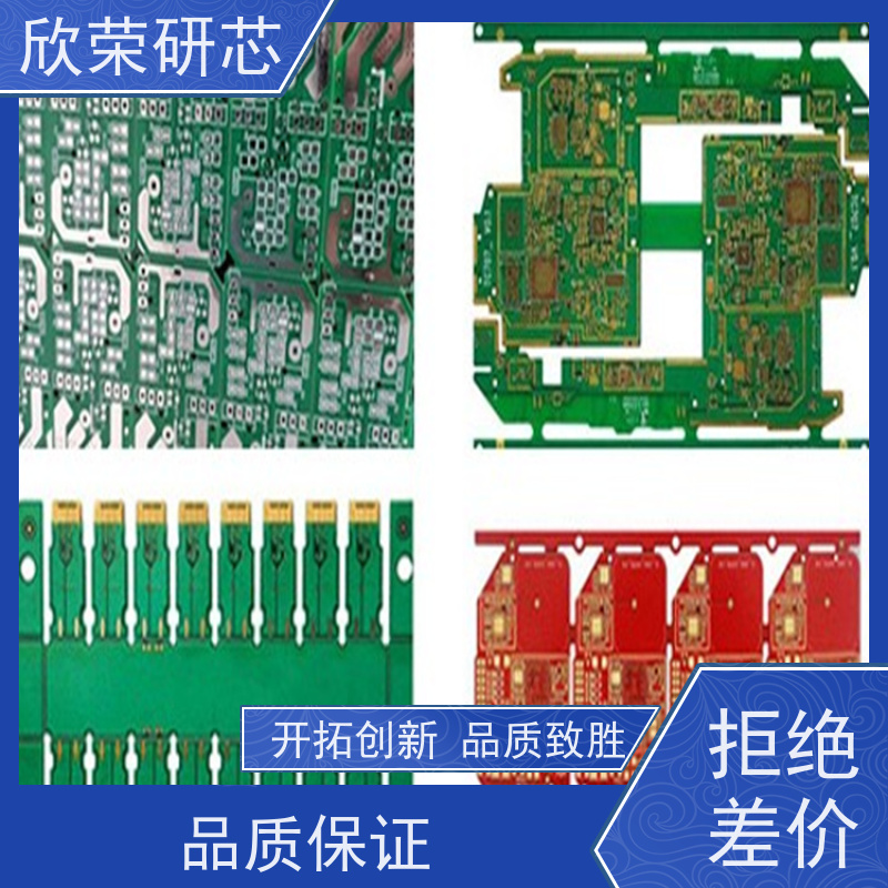 多层pcb正镍板 线路板抄板印刷打样批量生产PCBA贴件加工一站式