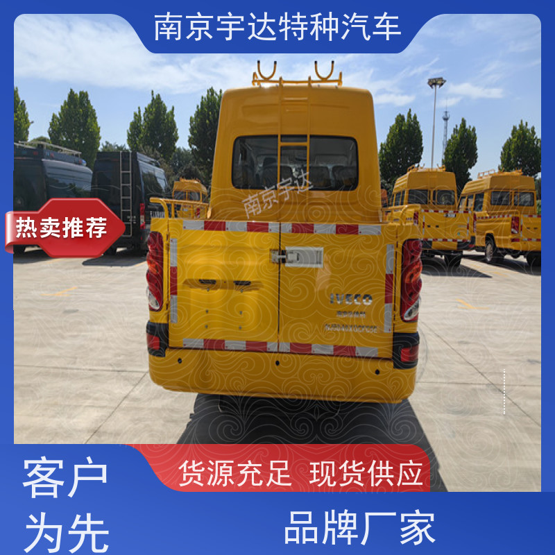 依维柯牌 全国包上户 电力抢修车 6-9座可上蓝牌