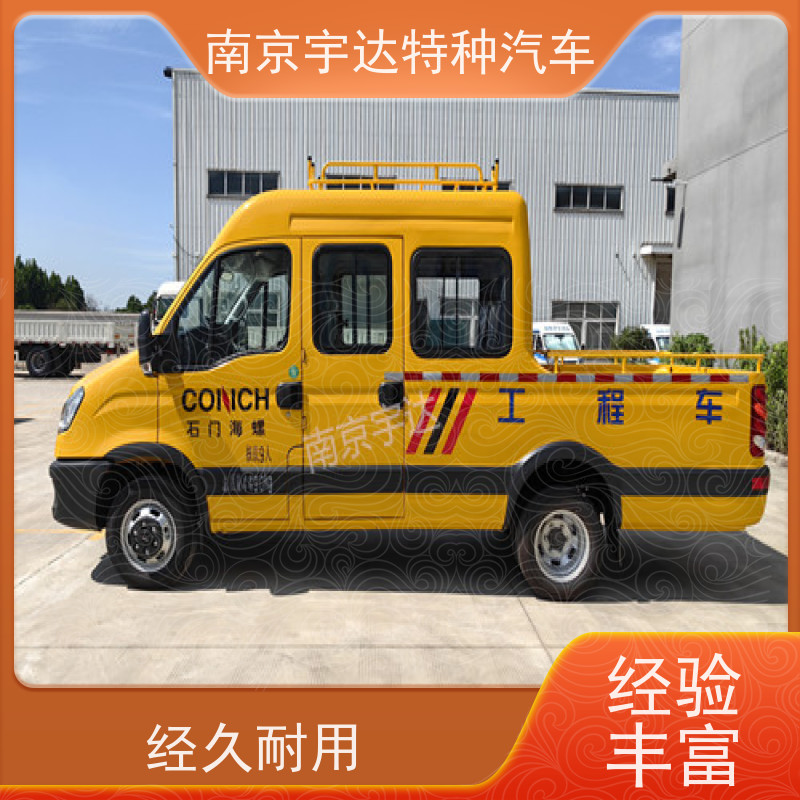 依维柯牌 液压泵不漏电 电力救险车 3.0排放 园林绿化养护工程车