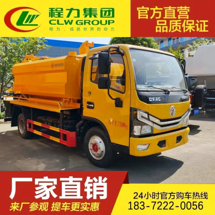 污水处理车 沼气吸污车 多种可选 自吸自排 东风天锦