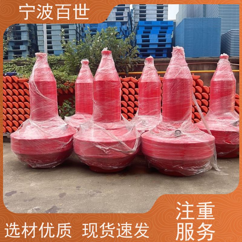 百世 危险区域 警戒浮漂 防生物入侵隔离 滚塑工艺