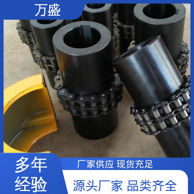 强度较高 通用滚子链联轴器 KC-4016 装载机专用 万盛