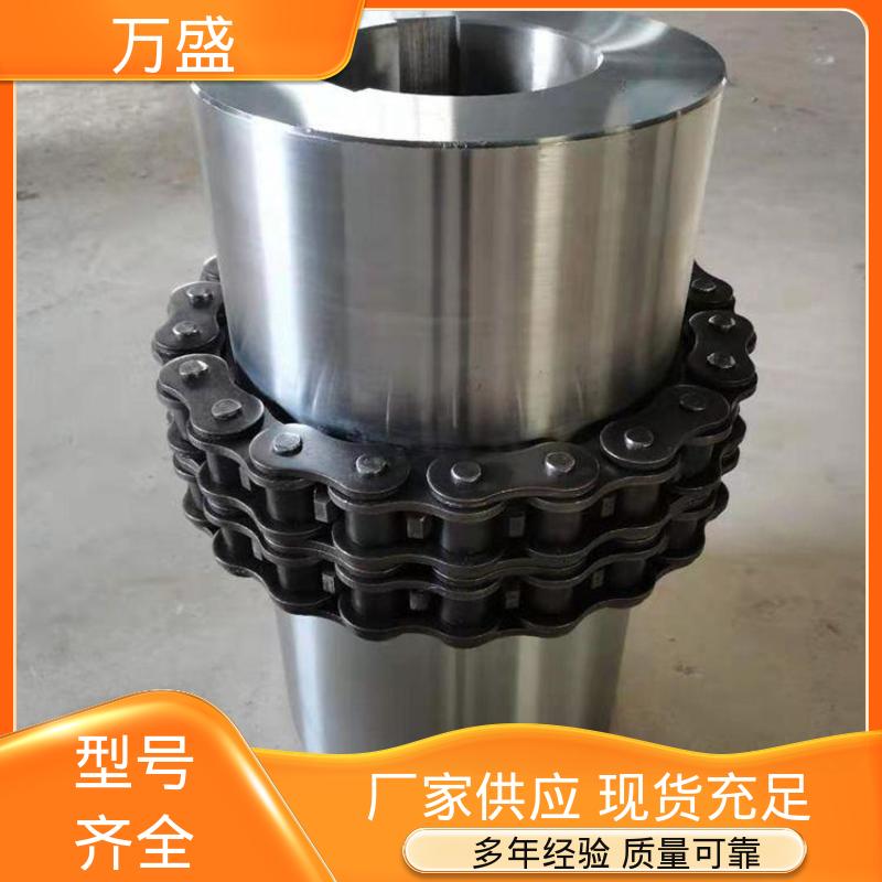起重机专用 KC-6022 过载保护 单排滚子链联轴器 万盛