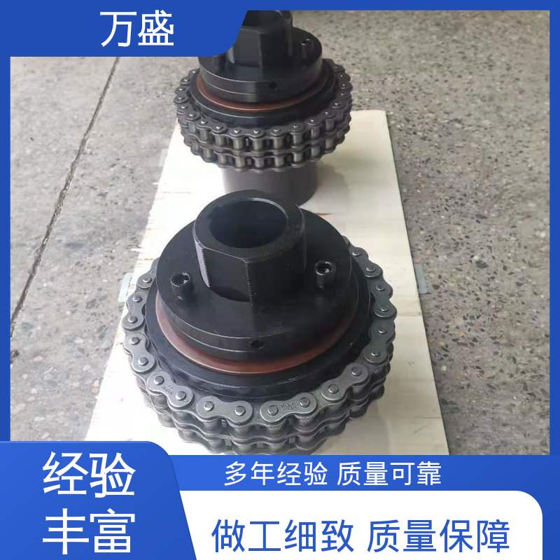 万盛 GLF6 印刷机专用 维护成本低 轻型滚子链联轴器