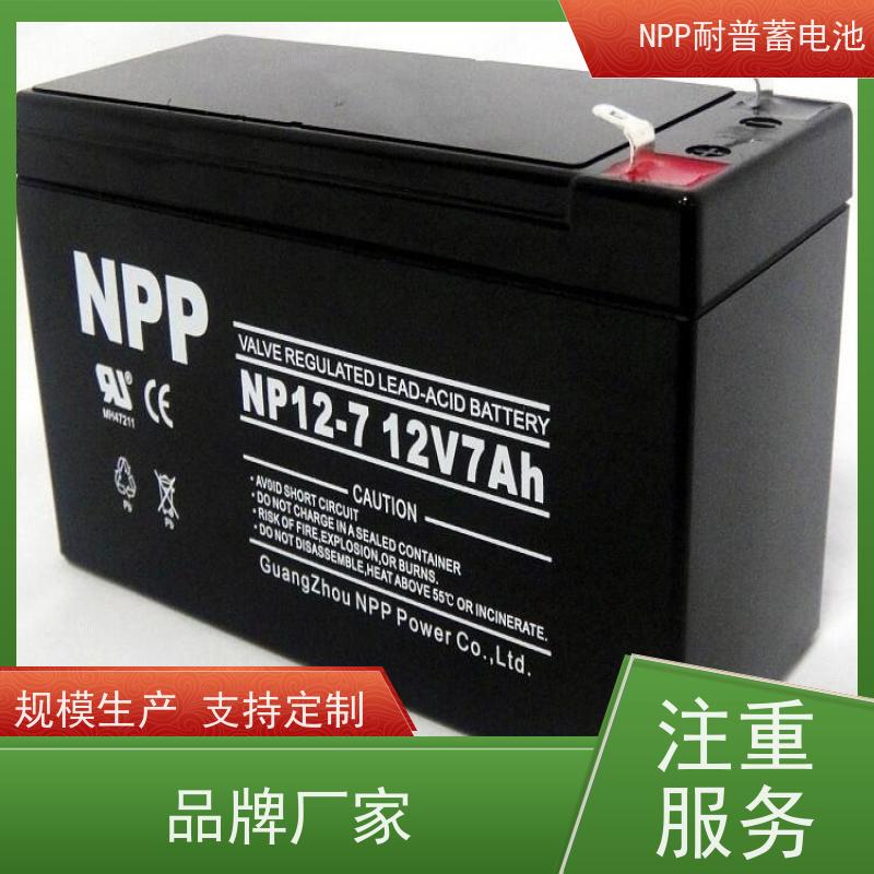 UPS不间断电源蓄电池 12V24AH 阀控式密封储能型 性能稳定