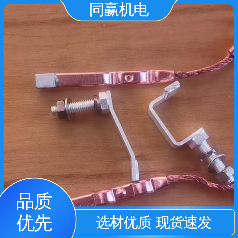 导电带 强大抗氧化性 良好的热电道性 汽车电池连接 同赢机电