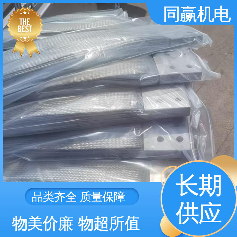 同赢生产 全铜皮 大规格电力 手机电路板 电解铜导电带